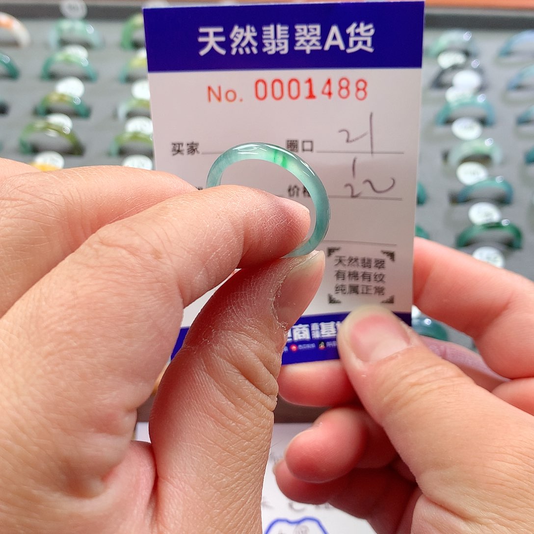 翡翠戒指未镶嵌天然
