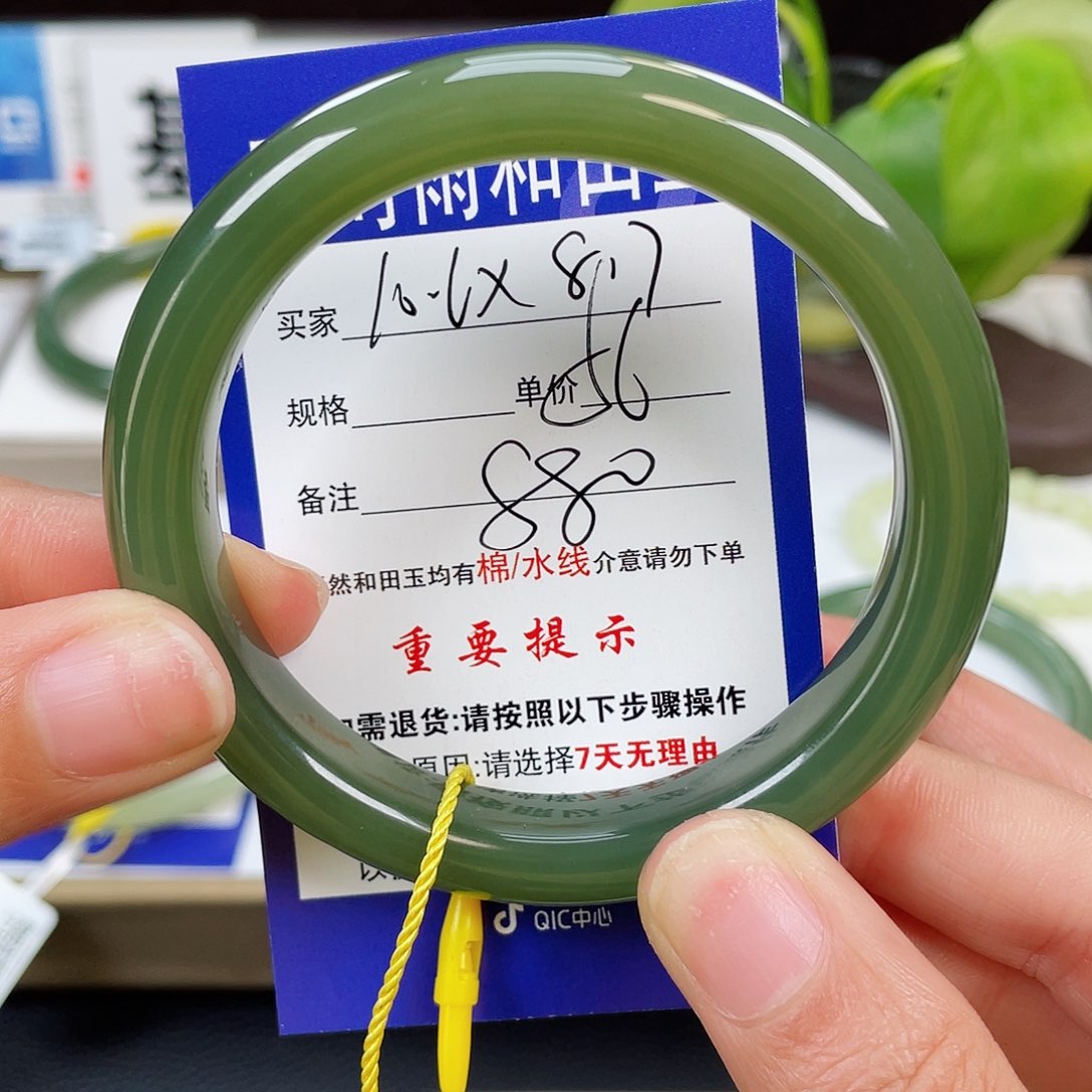 和田玉手镯未镶嵌