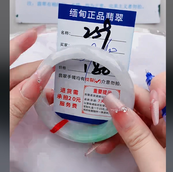 T259【缅甸翡翠  手镯】实物以直播间为准微色差G