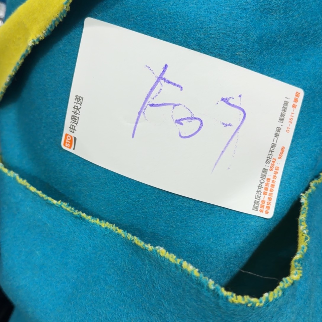 三米一份双面羊绒F07。  