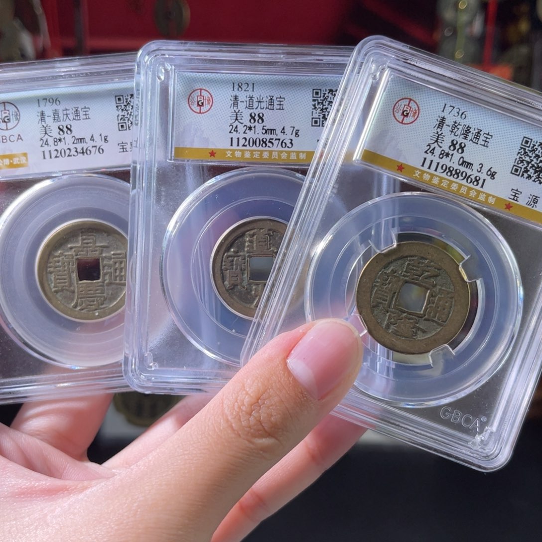 铜24+钱到家一套9681 c