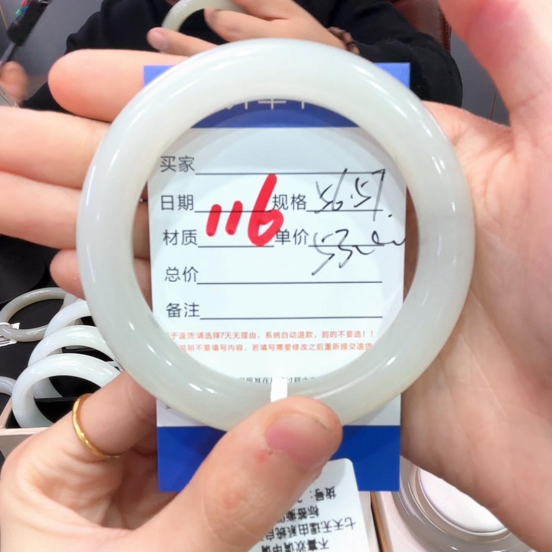 和田玉手镯未镶嵌