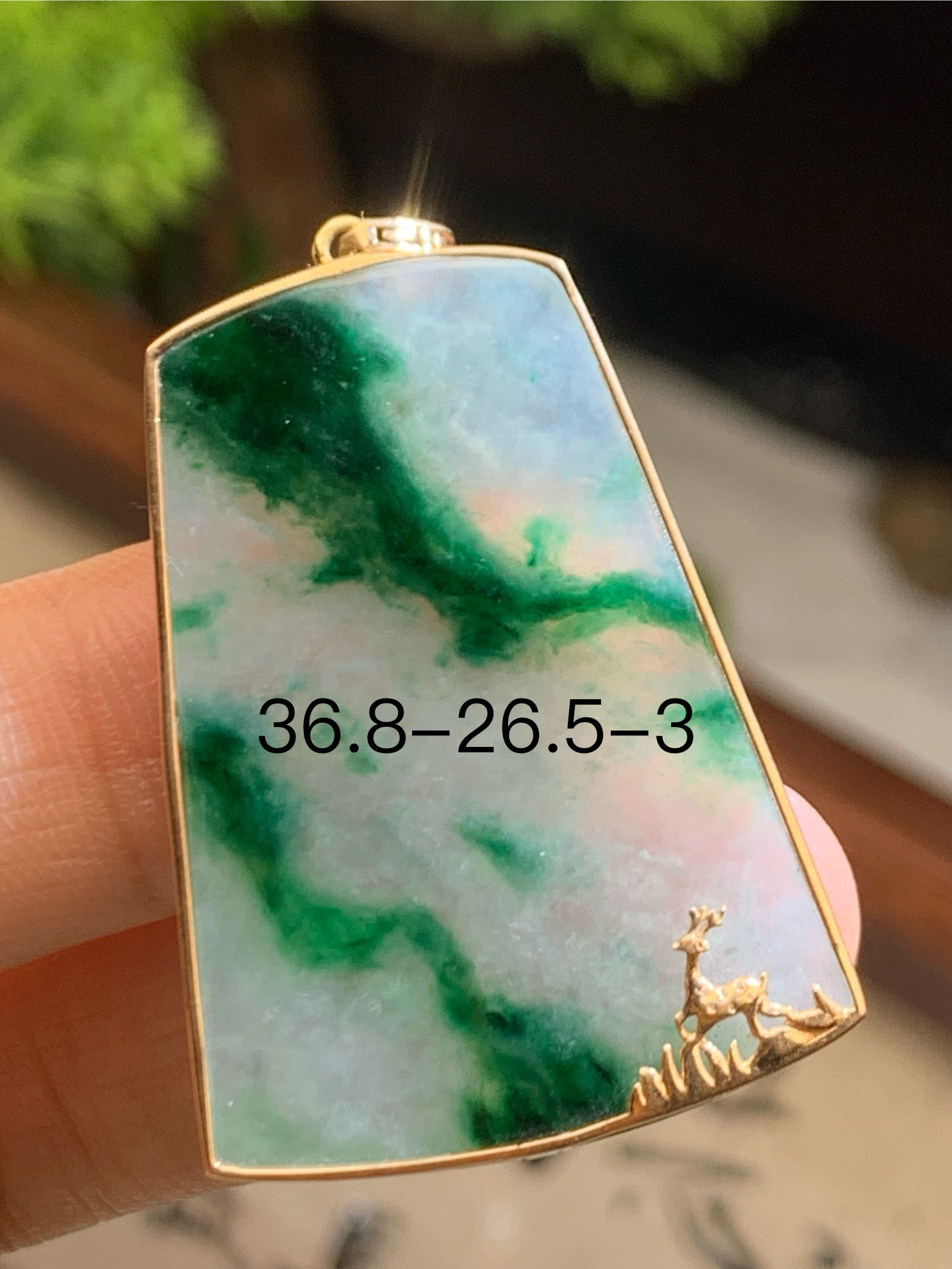 缅甸翡翠A货 18K金镶 冰绿无事牌