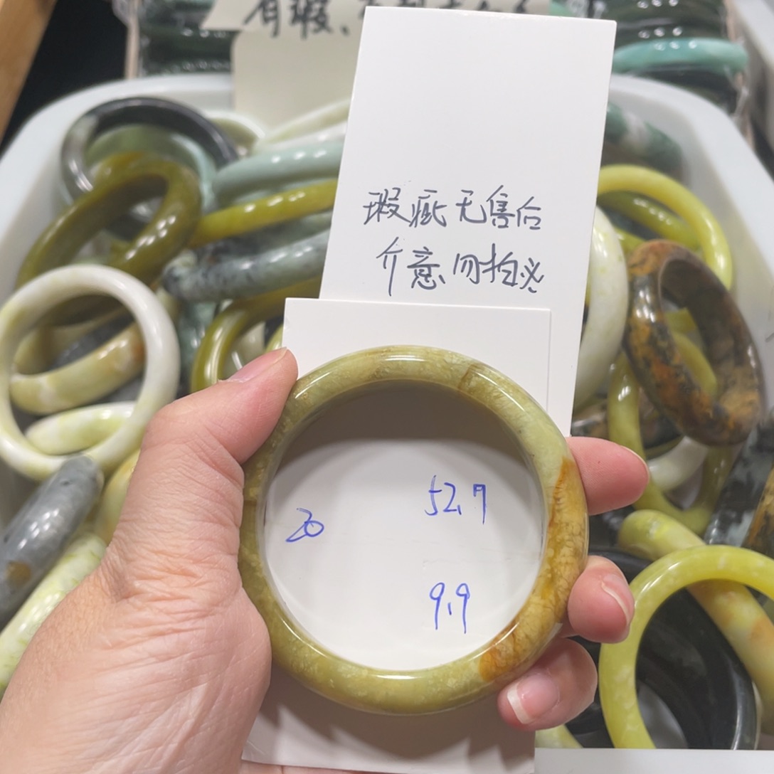 蛇纹石玉未镶嵌手镯