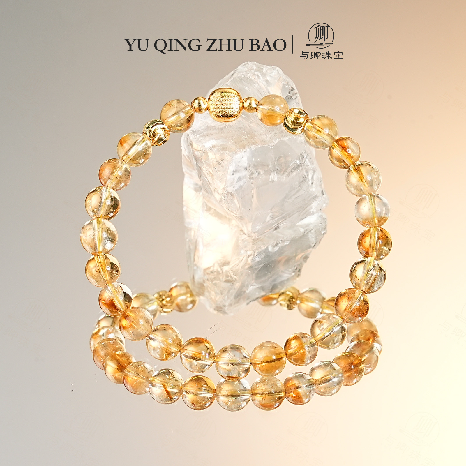 【独步春】与卿珠宝 秋季新款 黄塔晶设计款水晶手串