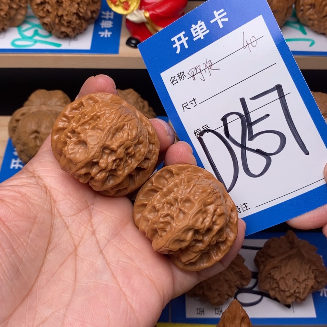文玩核桃吊坠野狼核桃