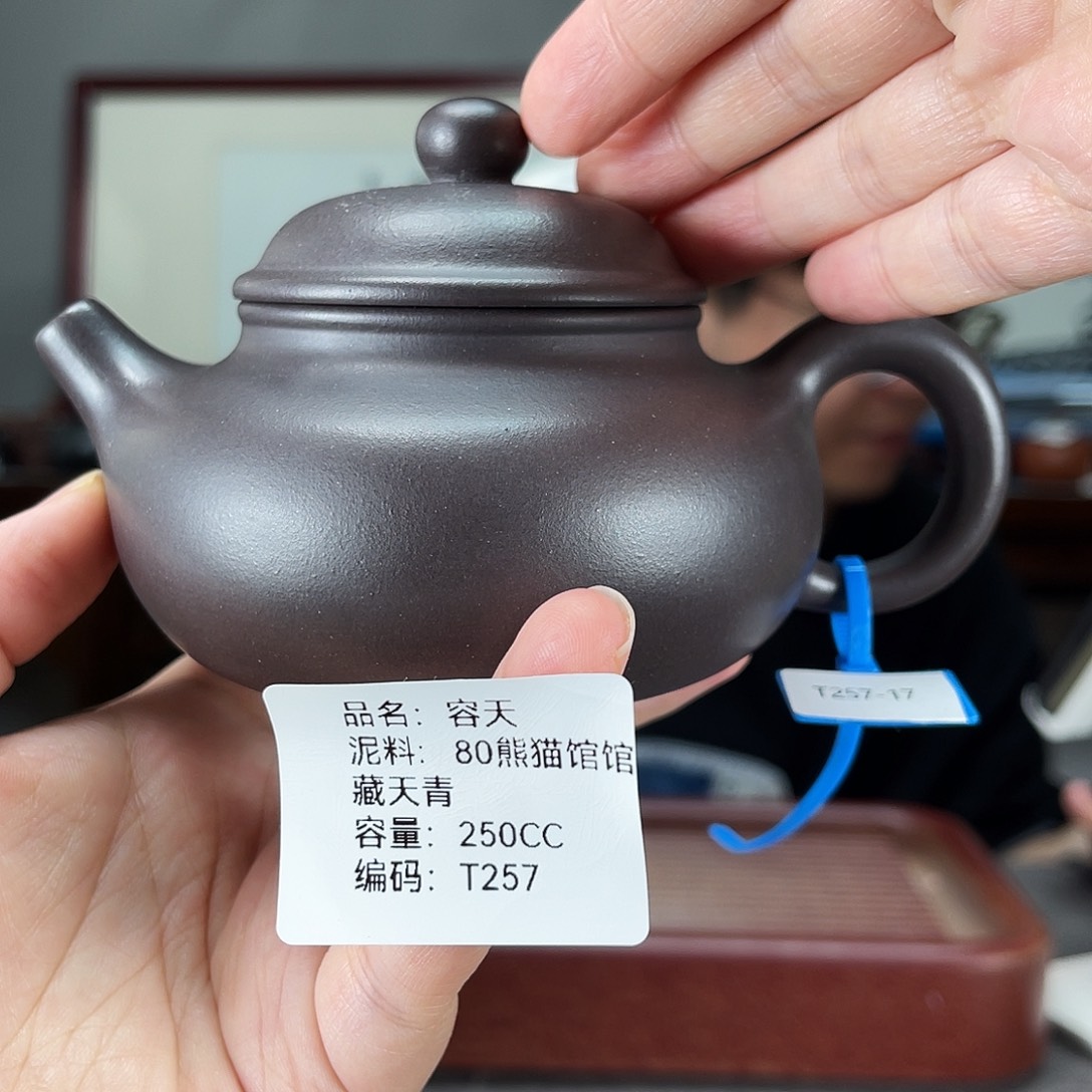 茶壶紫砂方圆紫砂