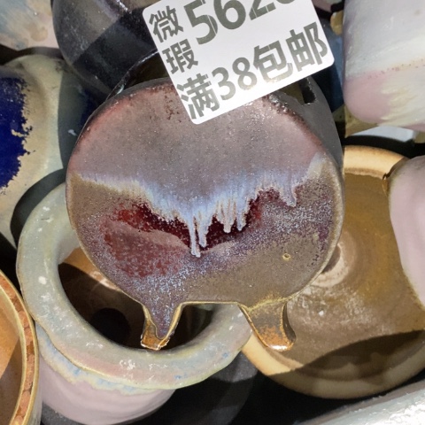 罐5620 微瑕38包邮景德镇陶瓷