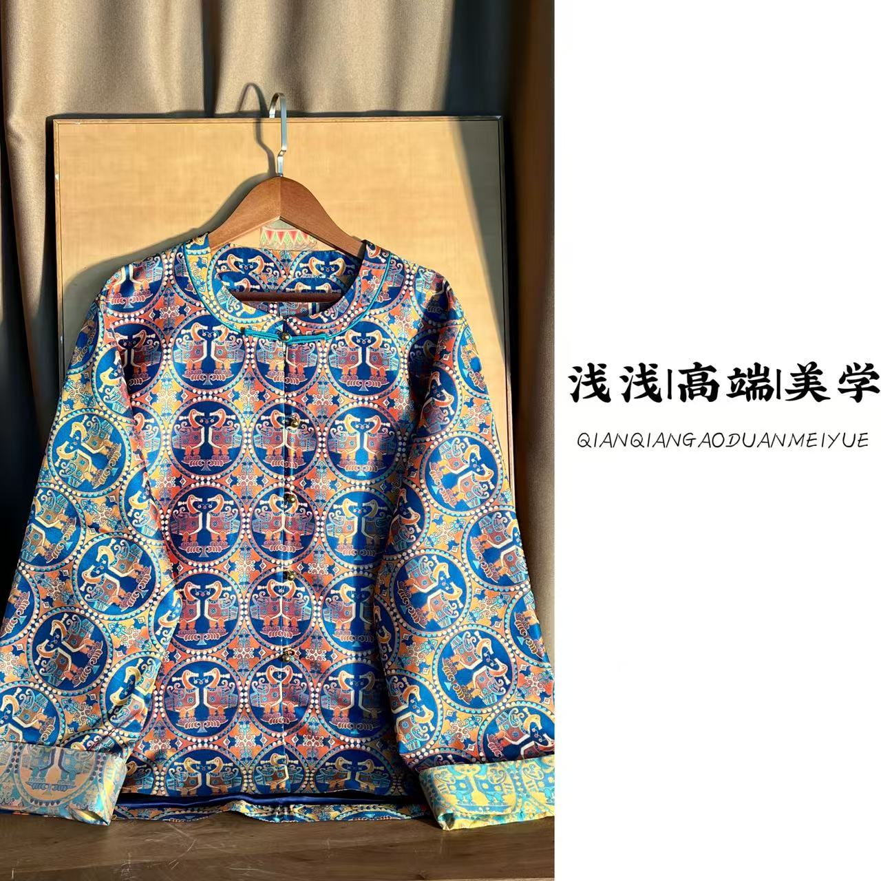 『联珠对雁』张和才蜀锦面料中式复古中国风手工高定新中式对襟外套