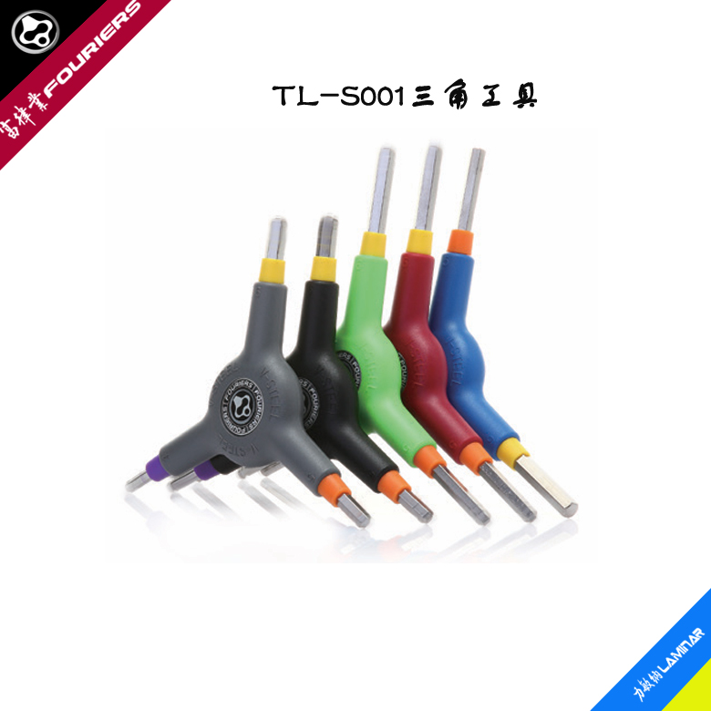 富律业 三功能六角扳手 TL-S001