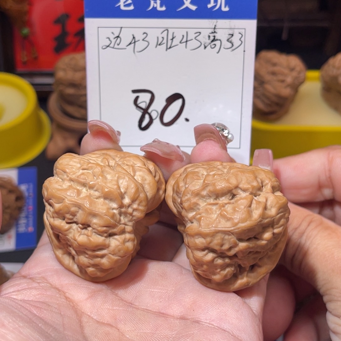 文玩核桃吊坠80号蛤蟆