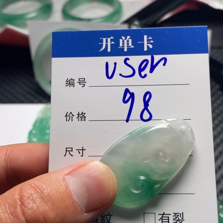 石英质玉吊坠(不含链)未镶嵌u****9天然非洲翠