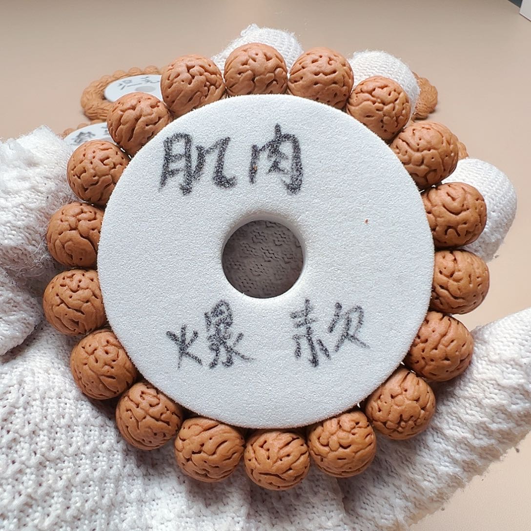 诗***方桃核手串1.4红皮大肌肉