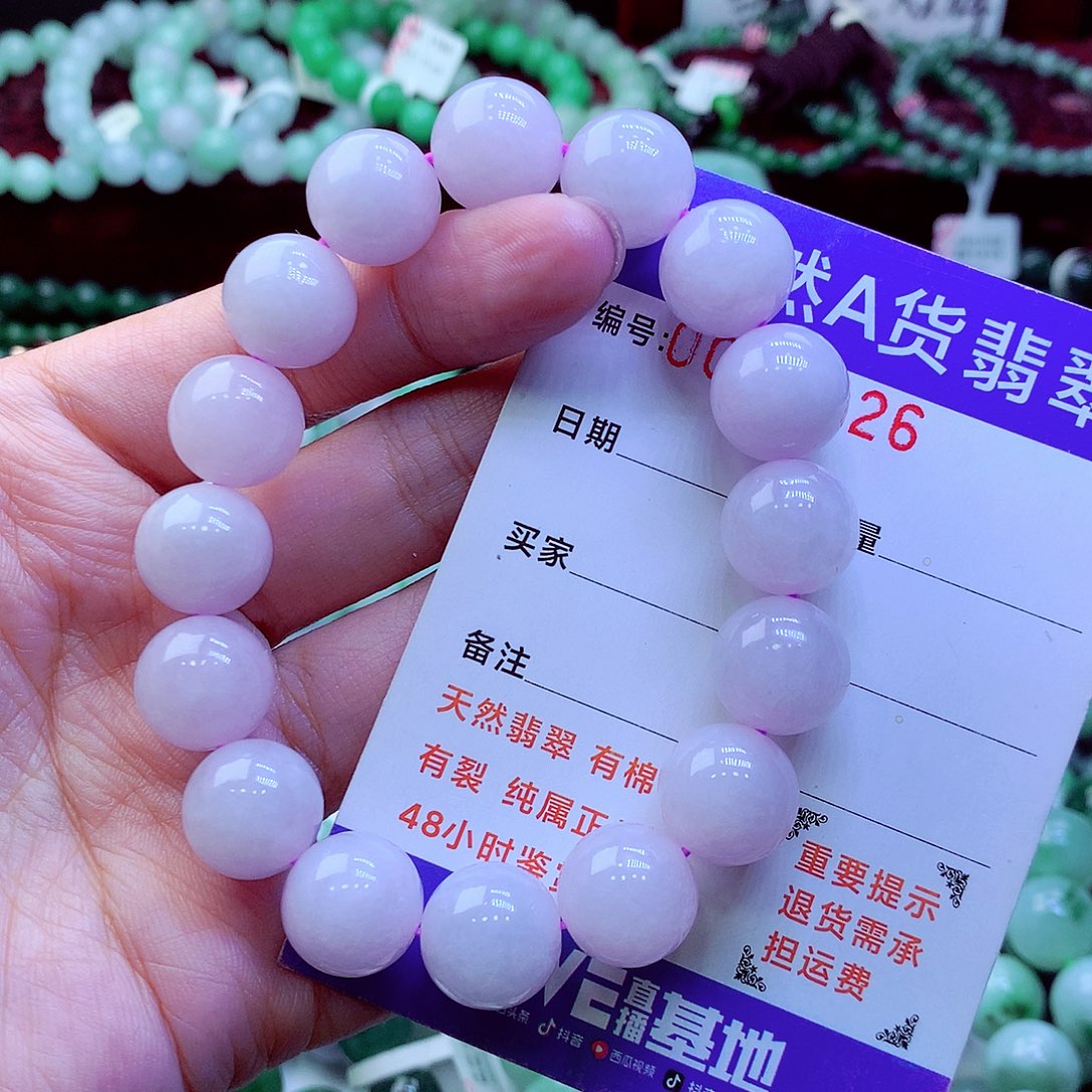 翡翠未镶嵌毛衣链