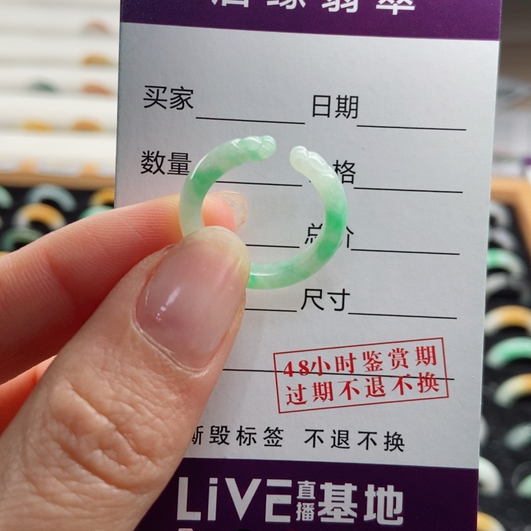 翡翠戒指未镶嵌圈口11.12