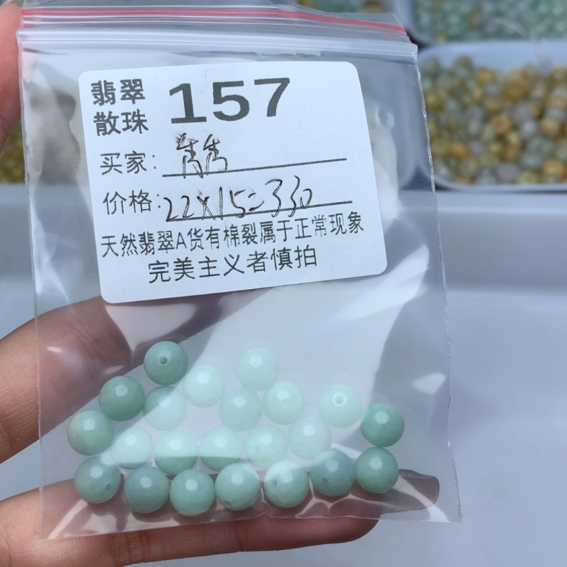 【闪购商品】翡翠手链未镶嵌秀*