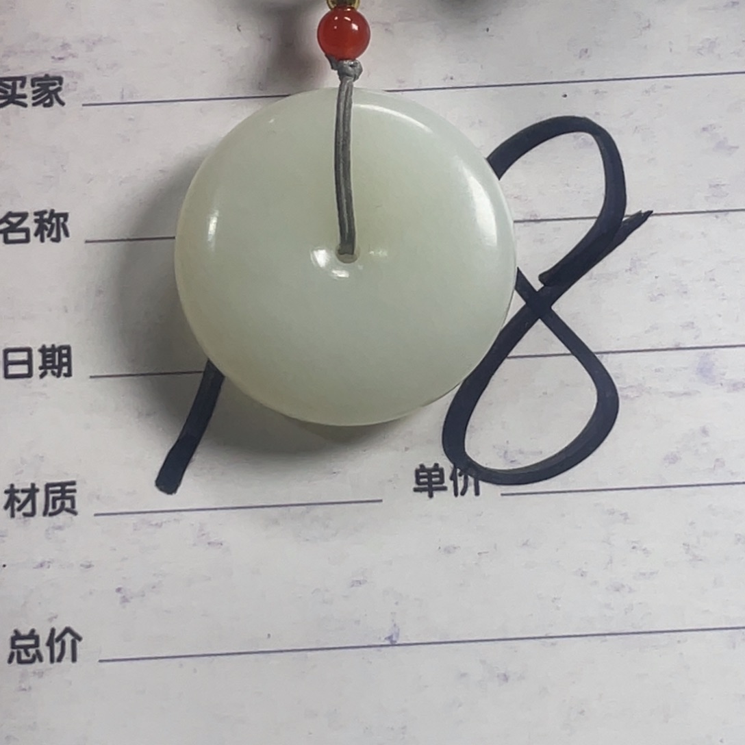 颈饰未镶嵌和田玉