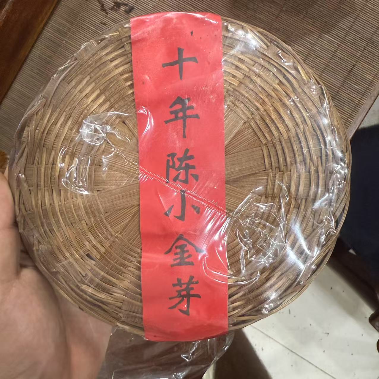 2013年小金芽普洱熟茶 高端老熟普一筒400克