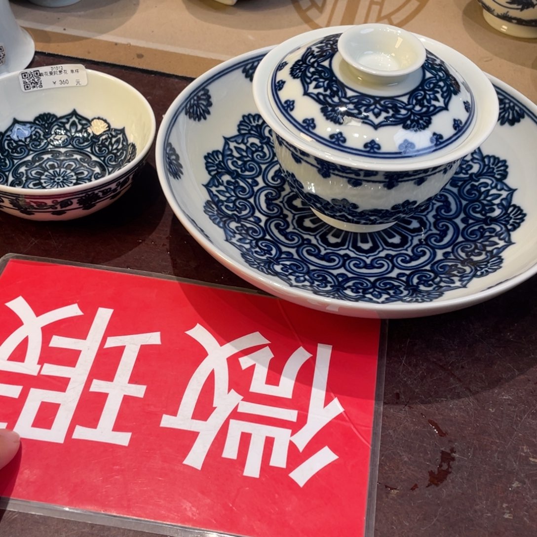 碟景德镇陶瓷景德镇瓷器