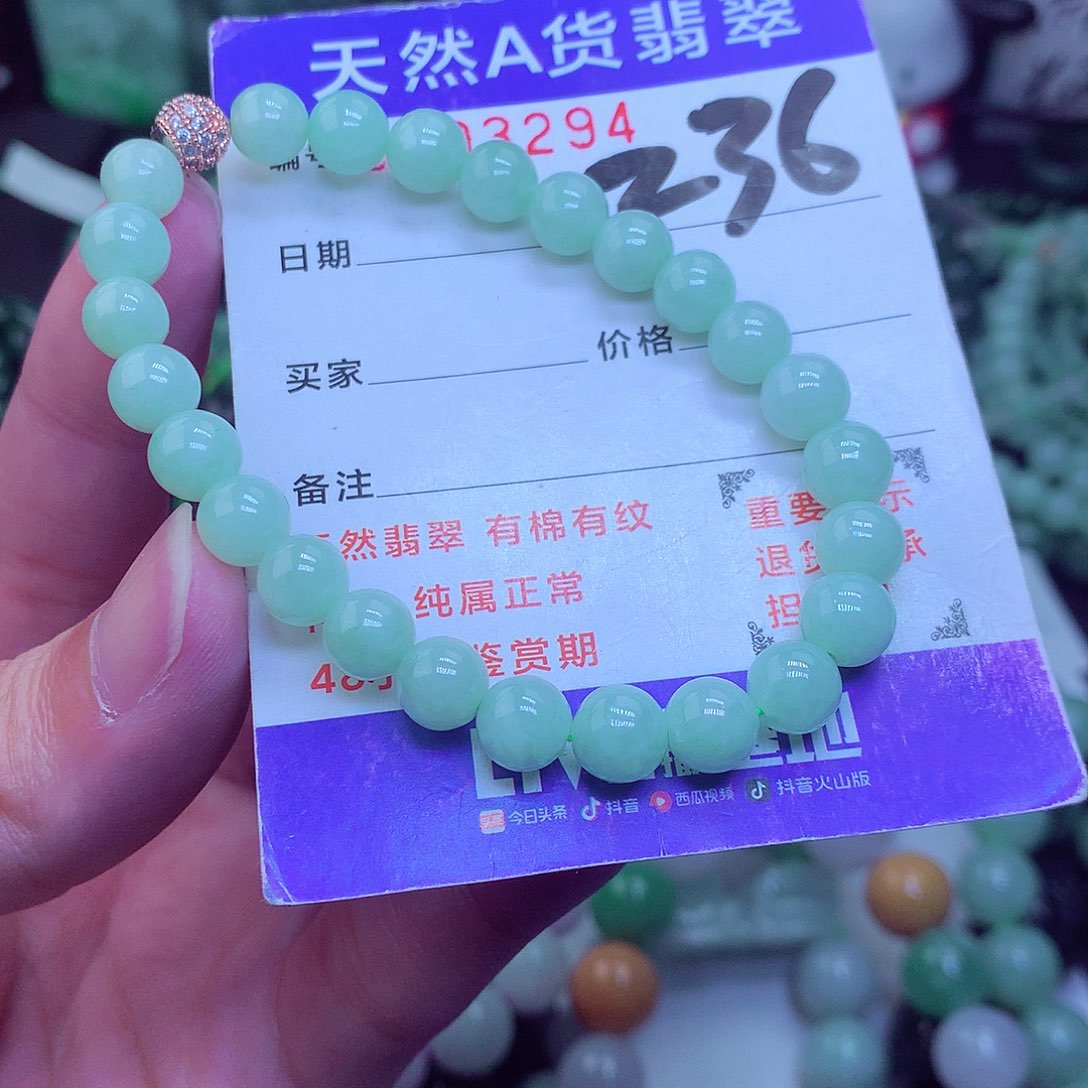 翡翠毛衣链未镶嵌