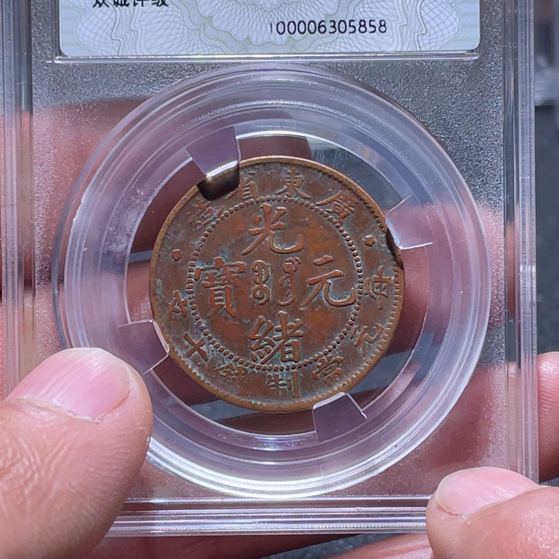 金属江南收藏江南柴5858