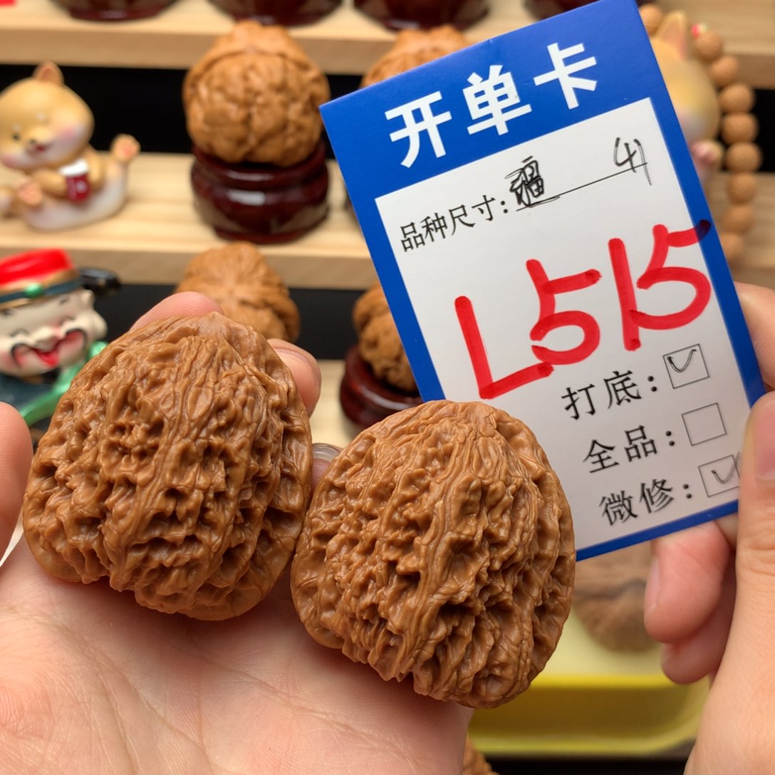 把件文玩核桃41尺高炮南疆石