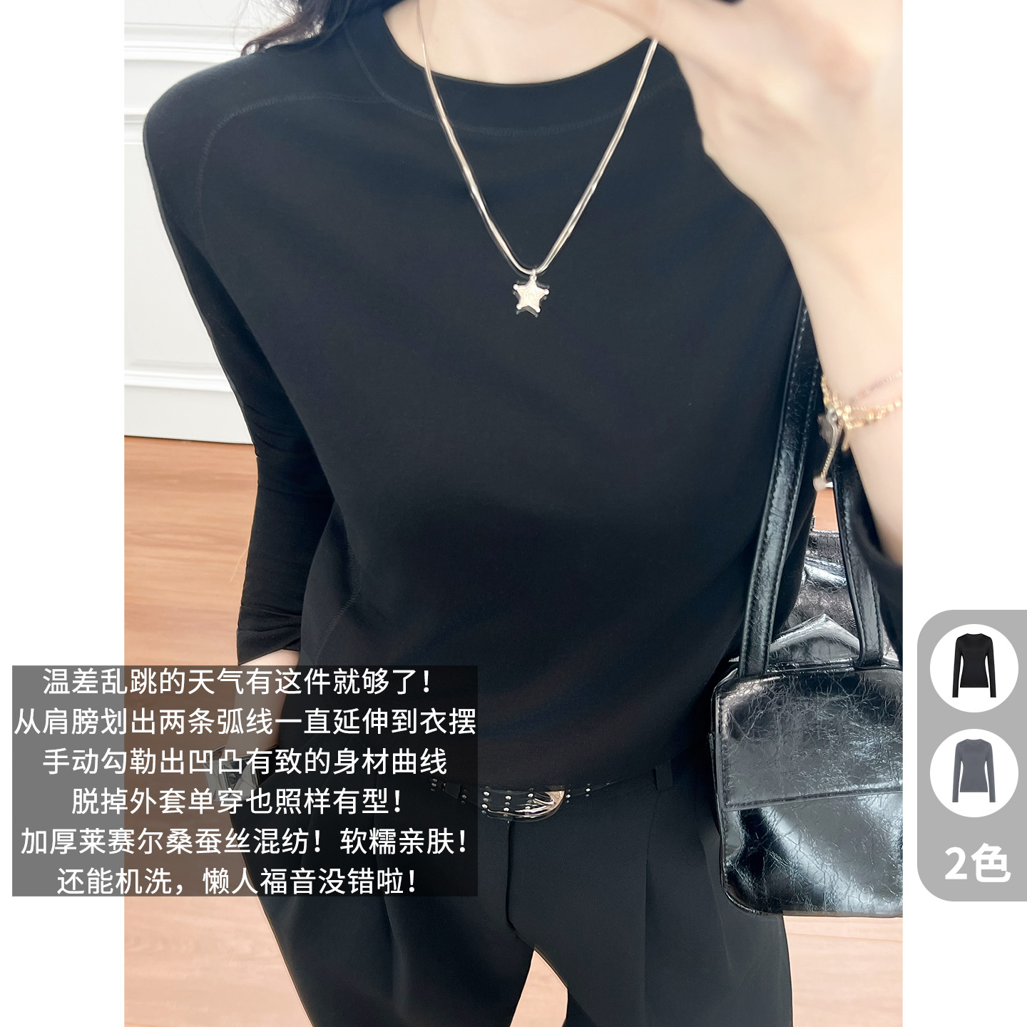 美洋MEIYANG 露露水面膜T恤【商场同款】加厚圆领长袖打底衫-周三