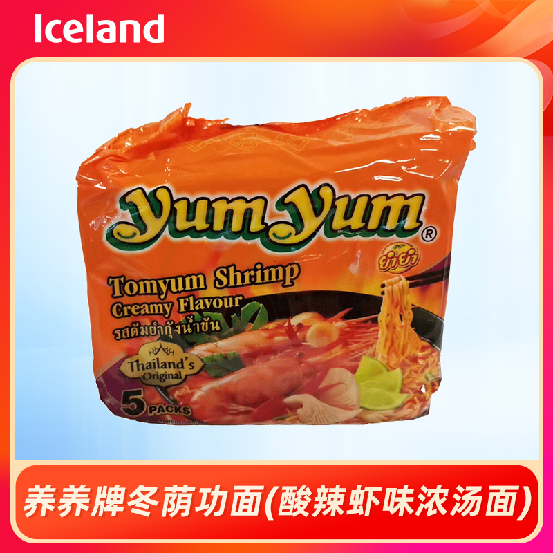 养养牌冬阴功面(酸辣虾味浓汤面)5*70g 泰国进口