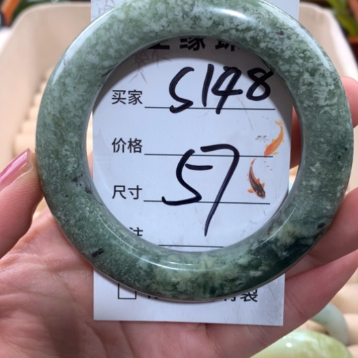 【闪购商品】未镶嵌蛇纹石玉手镯
