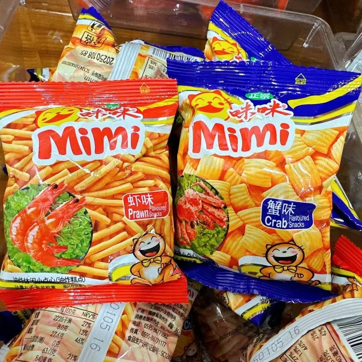 爱尚咪咪条蟹味粒虾味儿童解馋批发怀旧咪味虾条零食