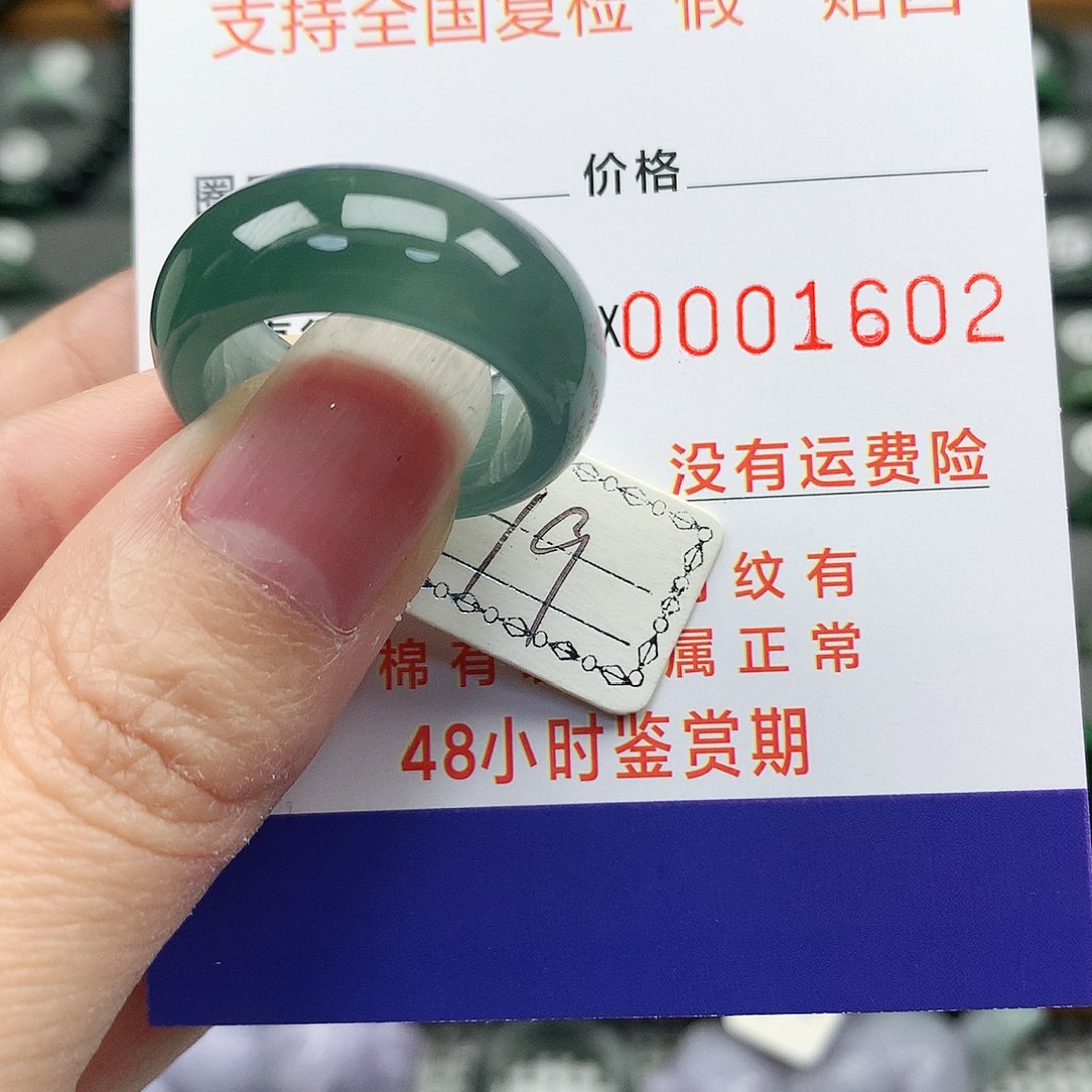 翡翠未镶嵌戒指翡翠