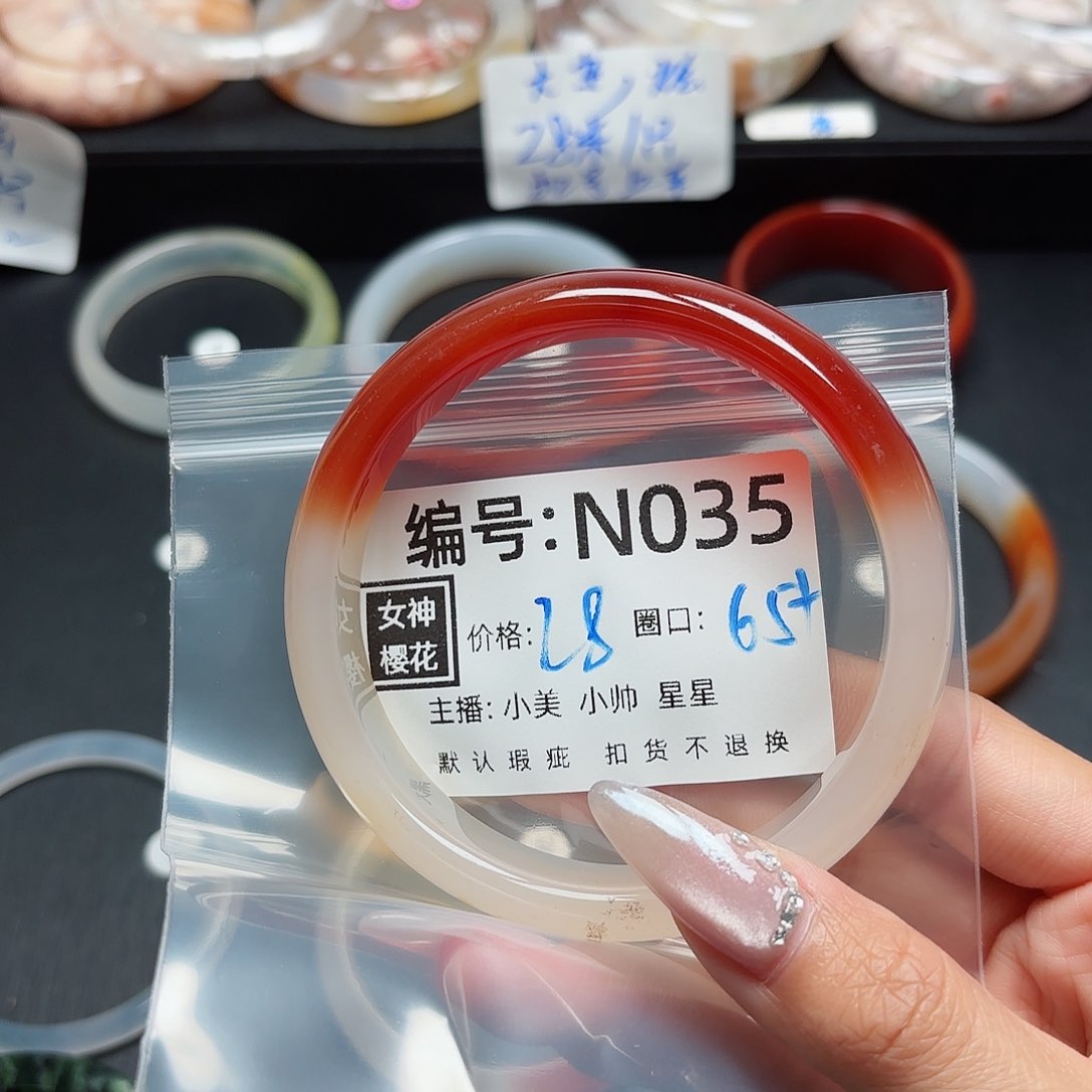 石英质玉手镯合金苏*颜