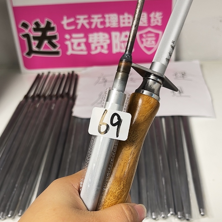 微微瑕疵磨刀棒处理69