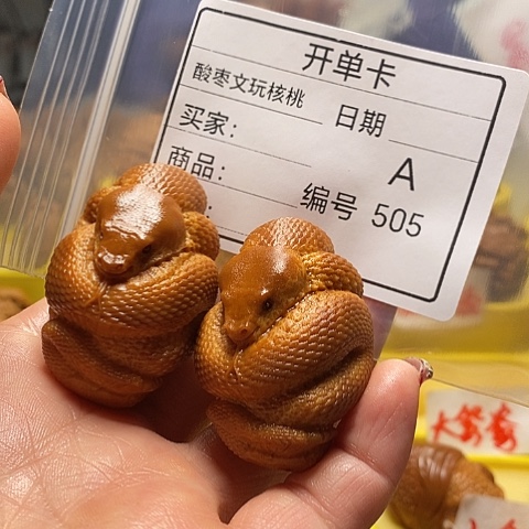 核桃把件妞*自产自销……