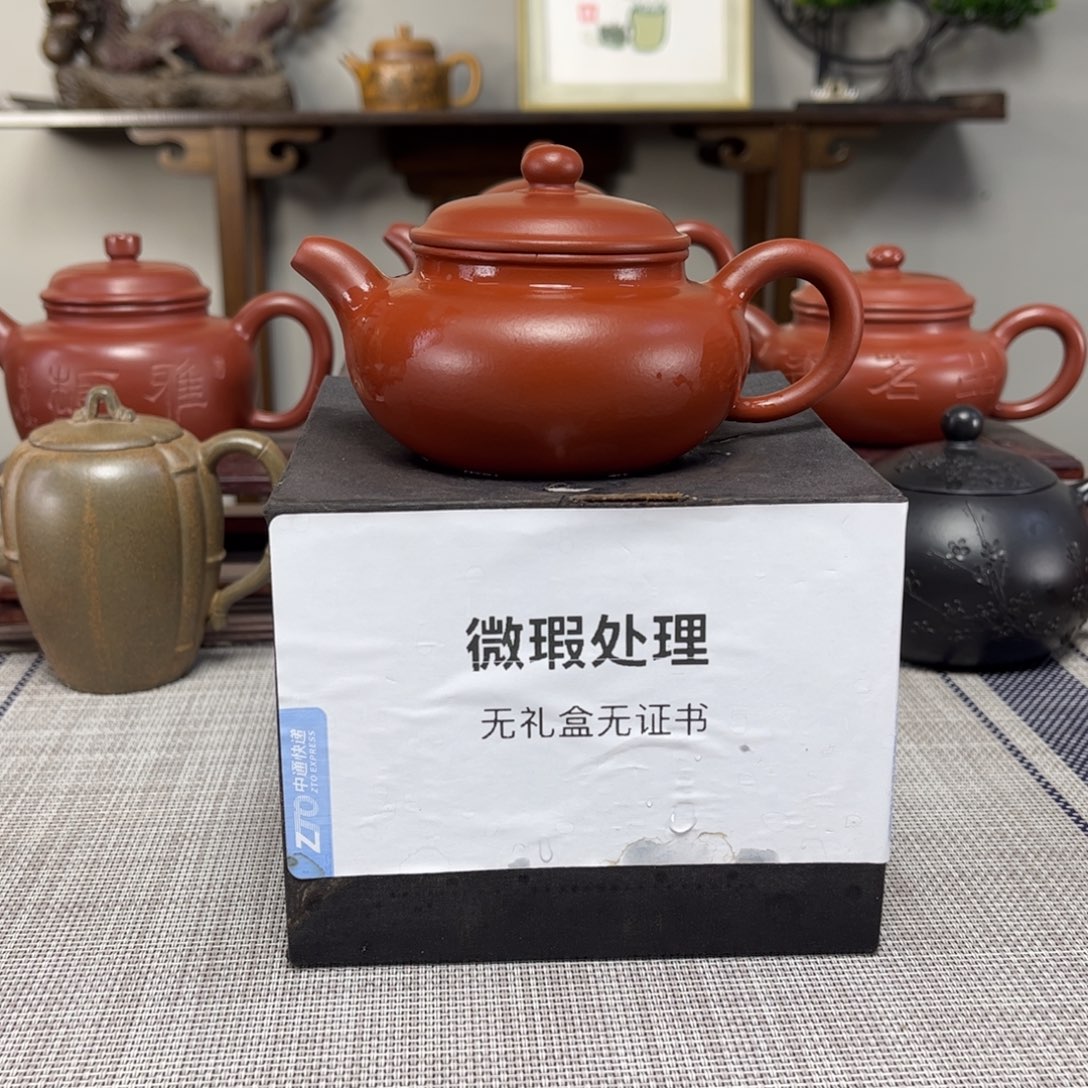 ╭****紫砂茶壶微瑕处理