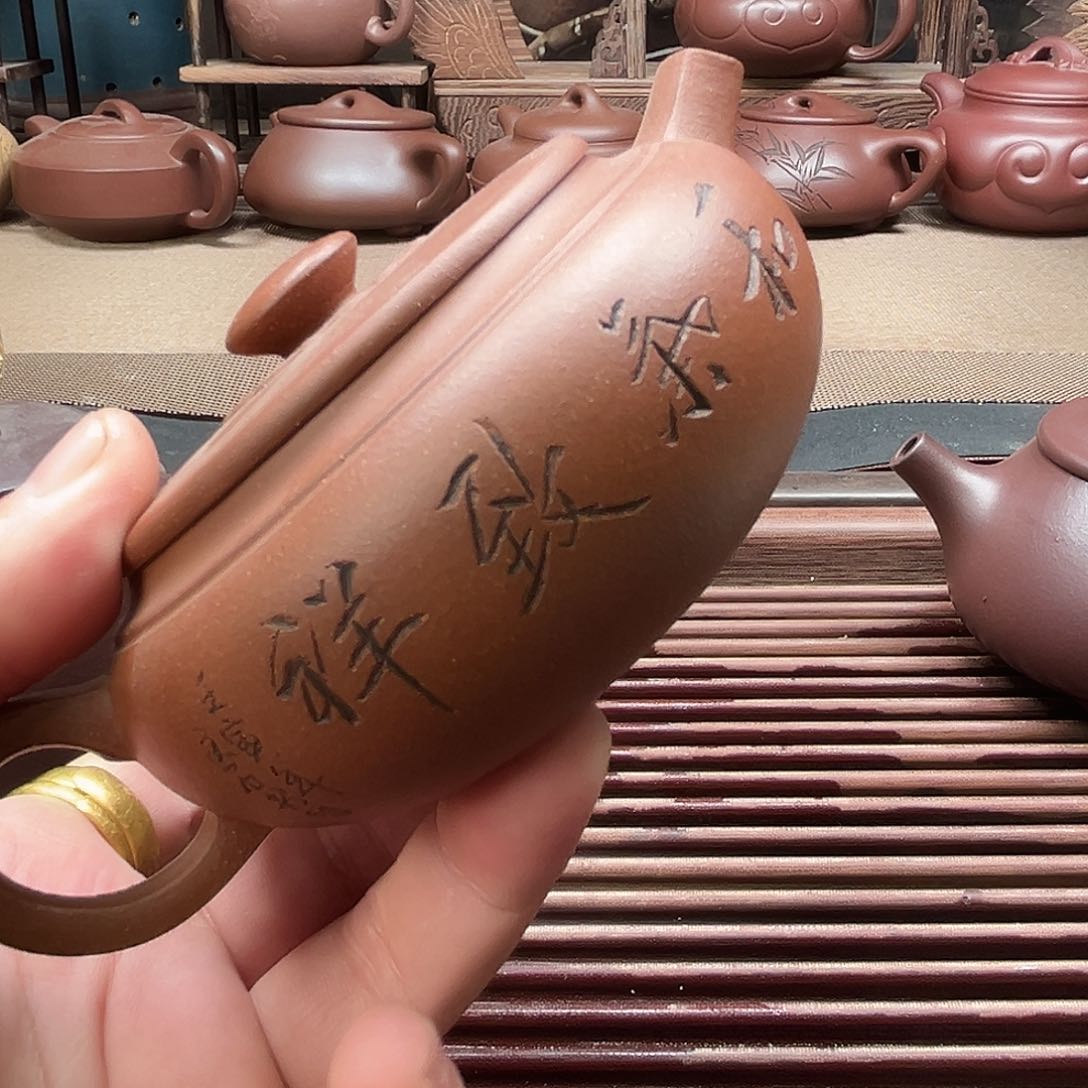 紫砂茶壶原矿紫砂