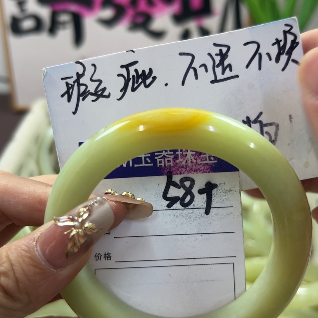 蛇纹石玉手镯未镶嵌333