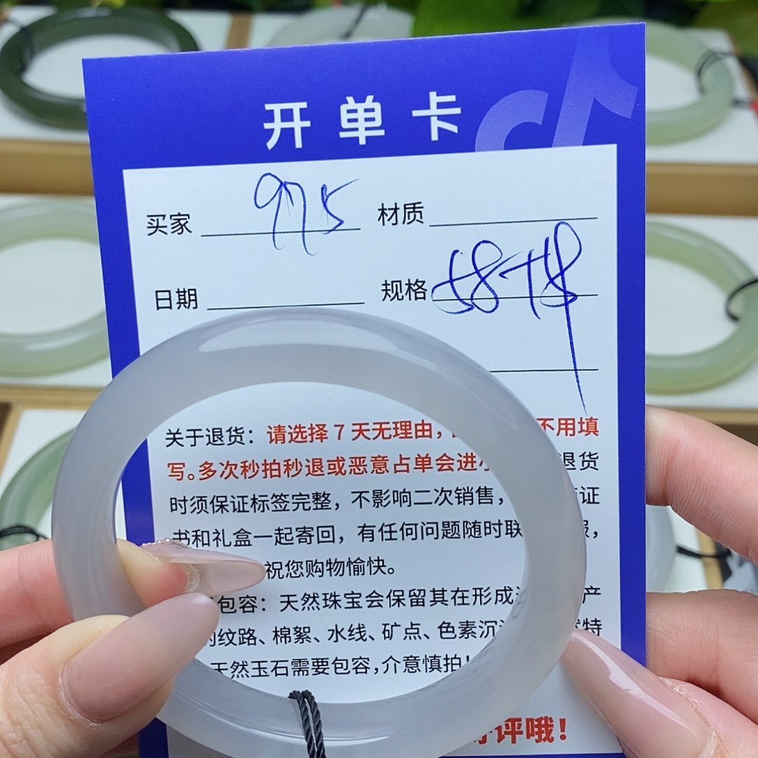 和田玉手镯未镶嵌AZ