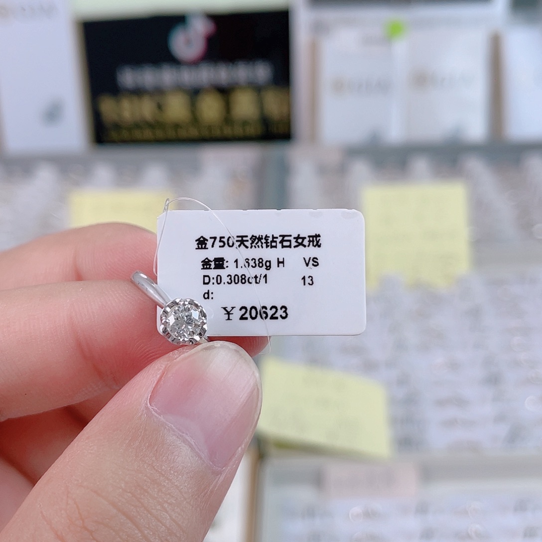 18K金镶嵌戒指/指环天然钻石