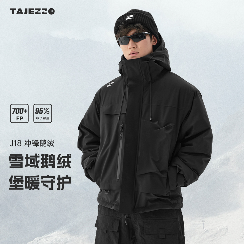 TAJEZZO探迹者【新品】J18硬壳鹅绒服95绒考杜拉防水冬天精品羽绒衣