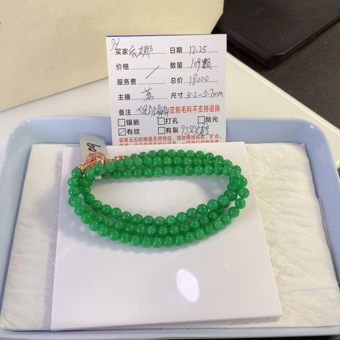 阿***娜翡翠未镶嵌颈饰项链