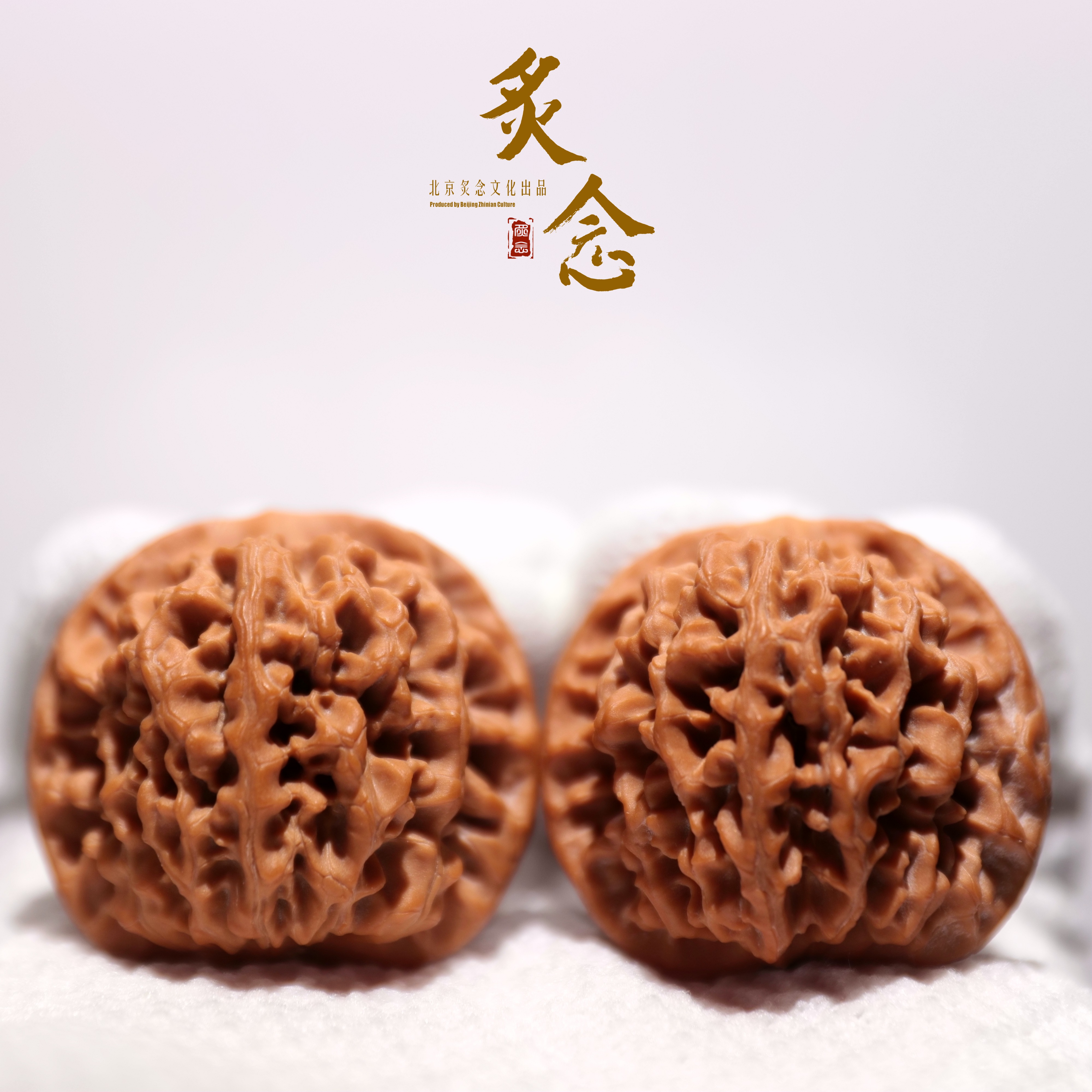 秦闷 · 36.5-37-34 一物一图 文玩好物