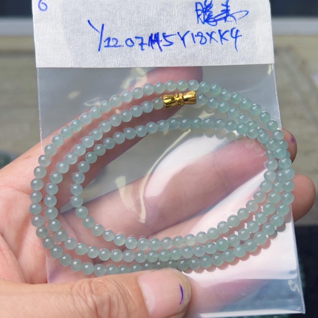腾***店定制翡翠未镶嵌珠链