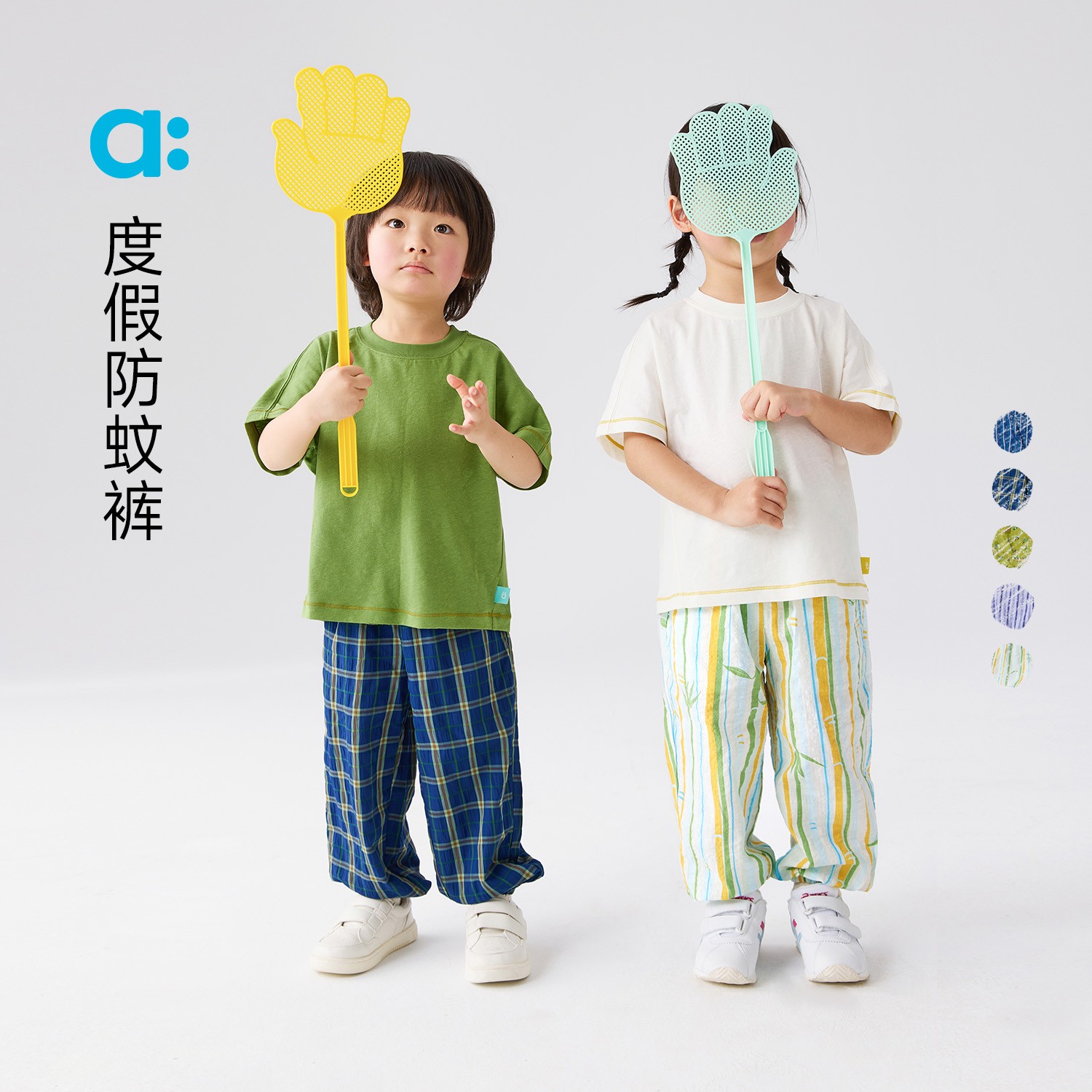 allblu幼岚【度假防蚊裤】儿童长裤25春夏新款男童女童透气挺括