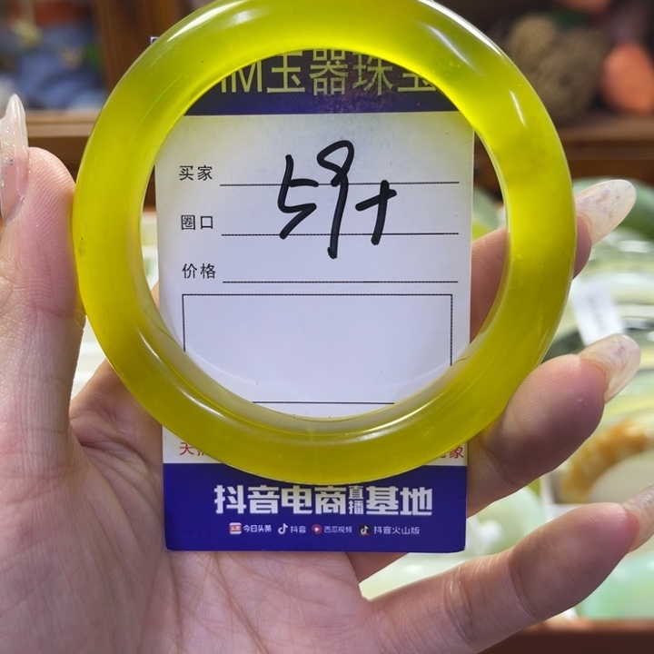 蛇纹石玉未镶嵌手镯464
