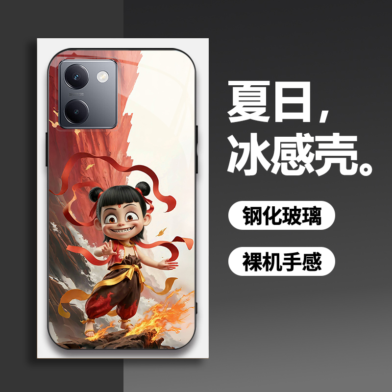 适用【vivoY100】手机壳国潮时尚哪吒闹海防摔保护套