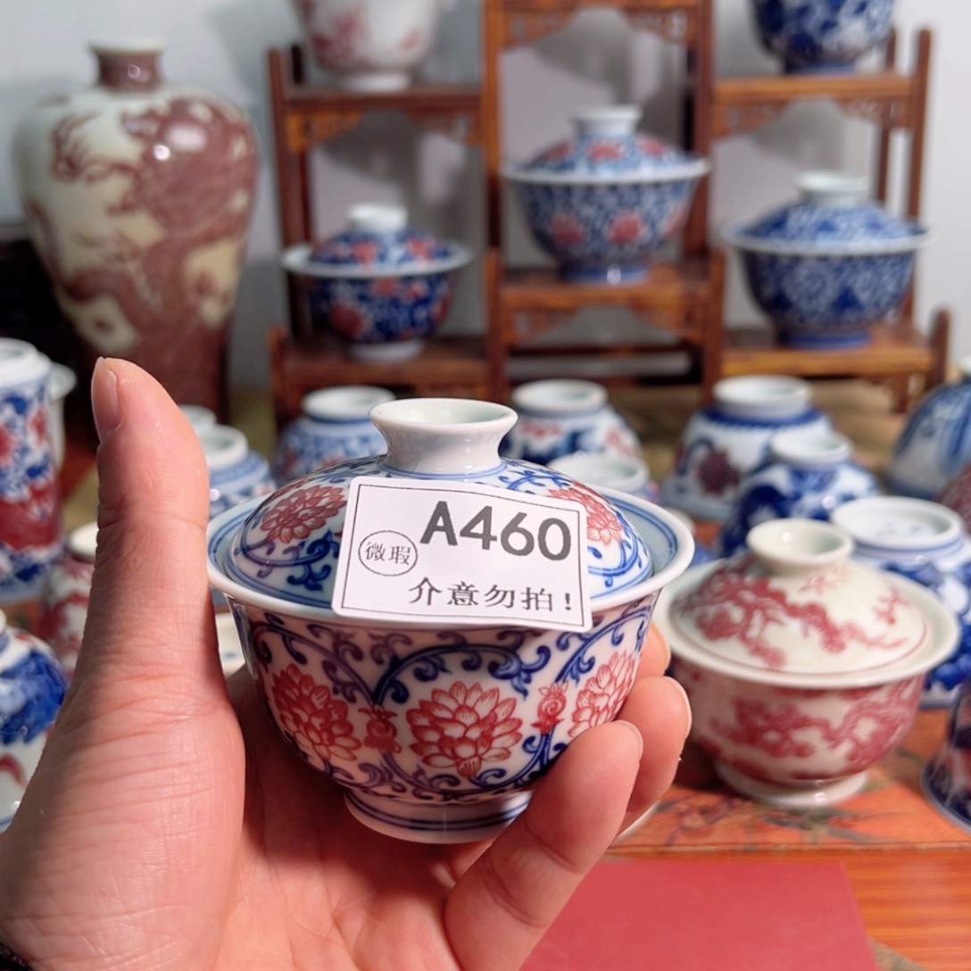 主人杯杯杯杯杯杯杯杯杯460