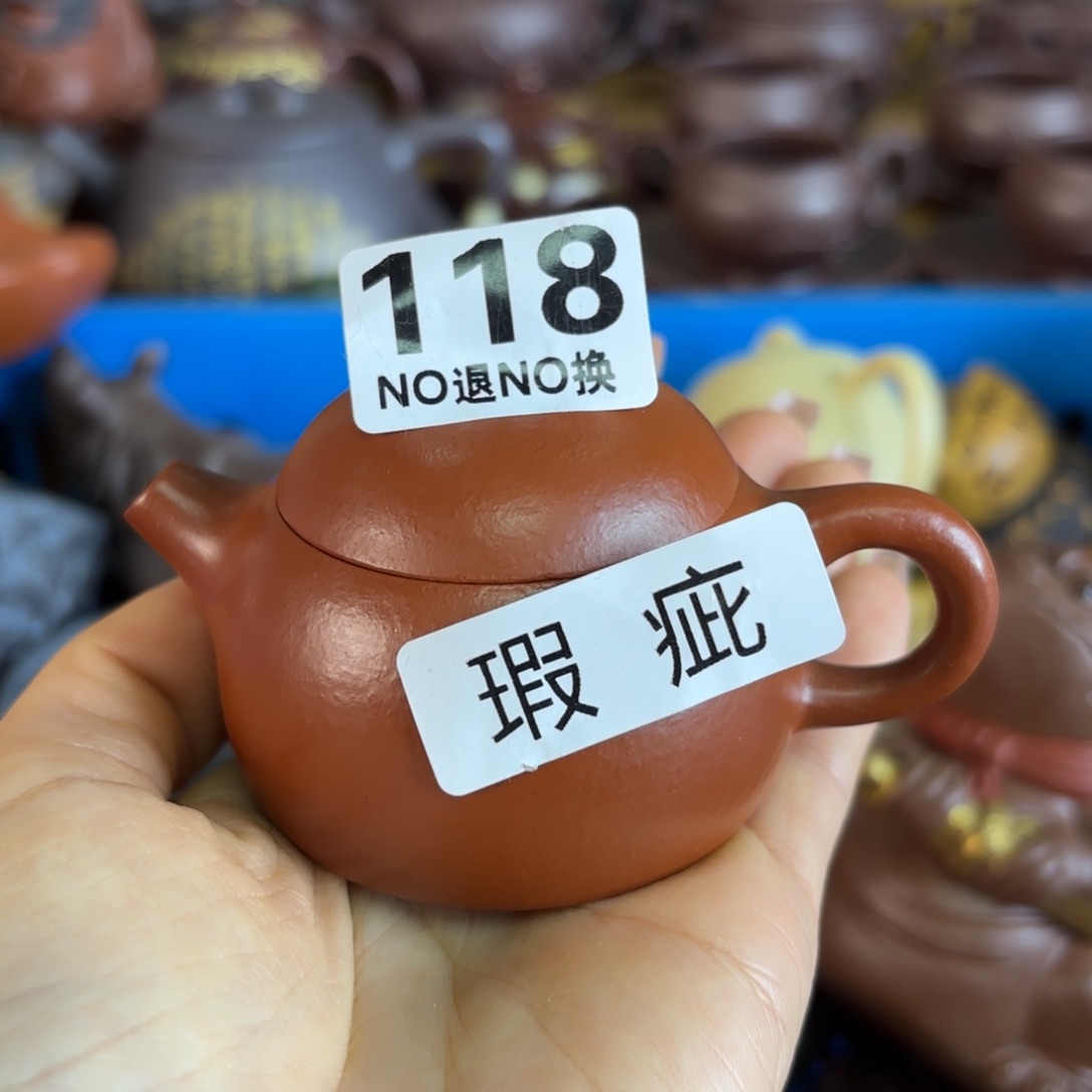 紫砂茶盘微瑕尾货听清再拍