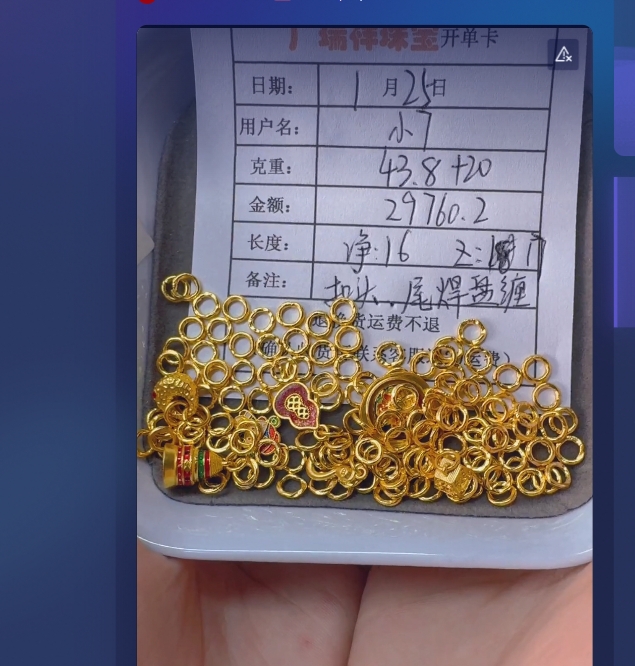 足金999黄金投资金 43.8 ql