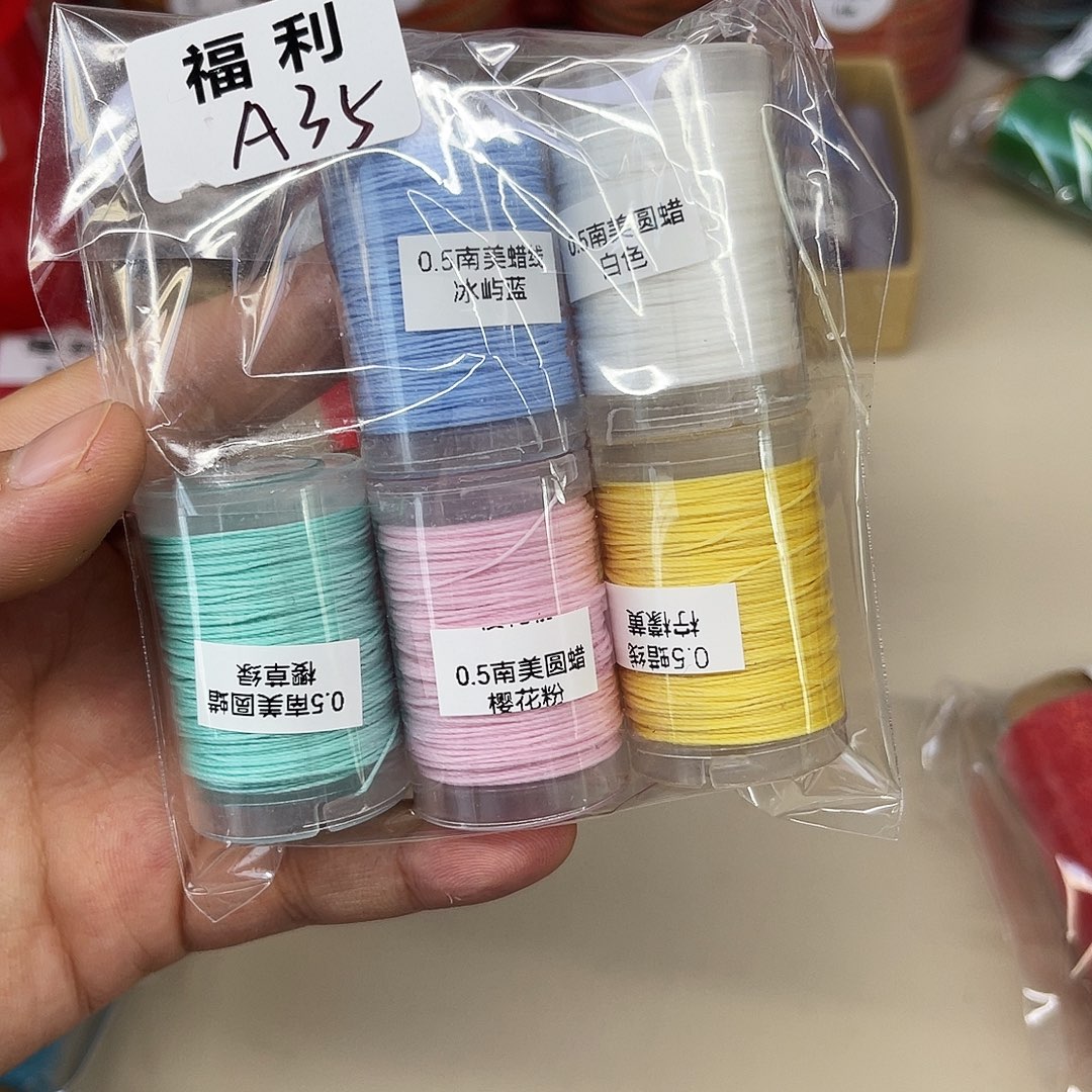 福利A32。    糖果色系5个